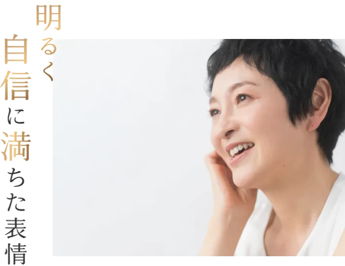 メッセージ