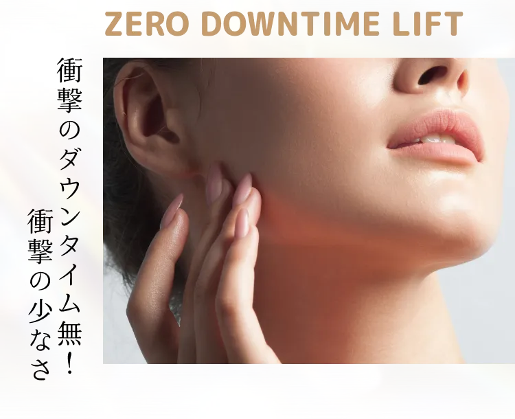 ZERO DOWNTIME LIFT