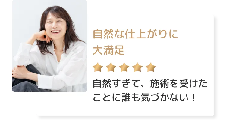 喜びの声